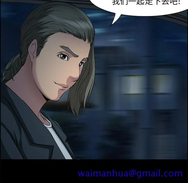 爱情契约 第6章 第21页