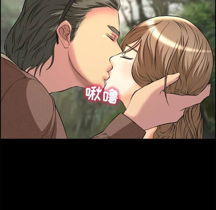 爱情契约 第6章 第89页