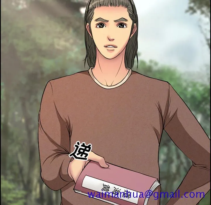 爱情契约 第6章 第91页