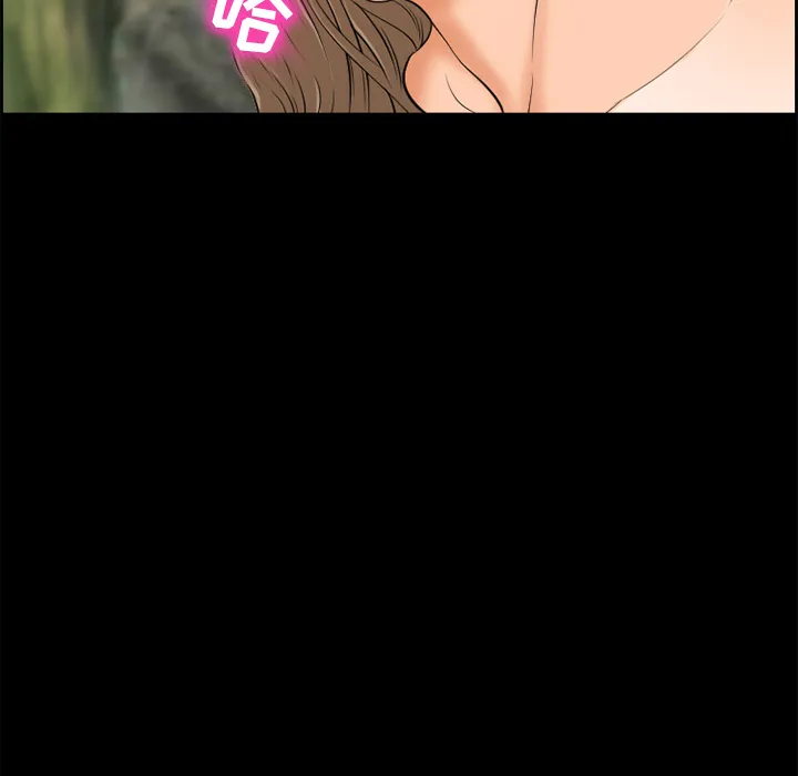 爱情契约 第6章 第75页