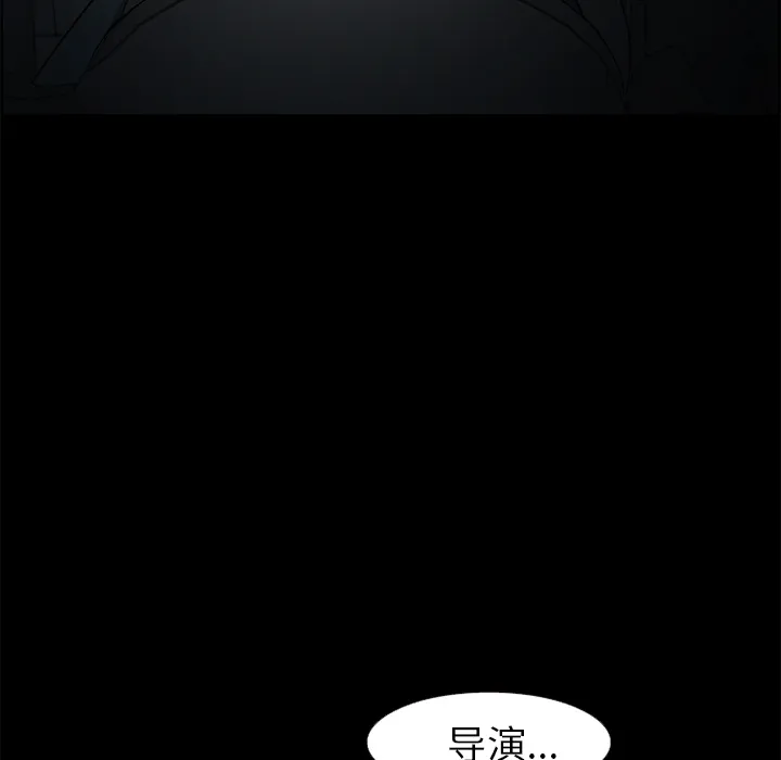 爱情契约 第6章 第17页