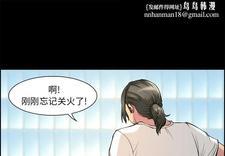 爱情契约 第6章 第1页