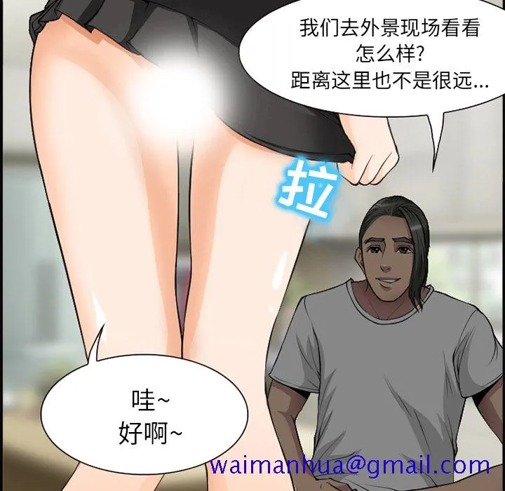 爱情契约 第6章 第11页