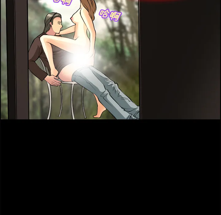 爱情契约 第6章 第52页