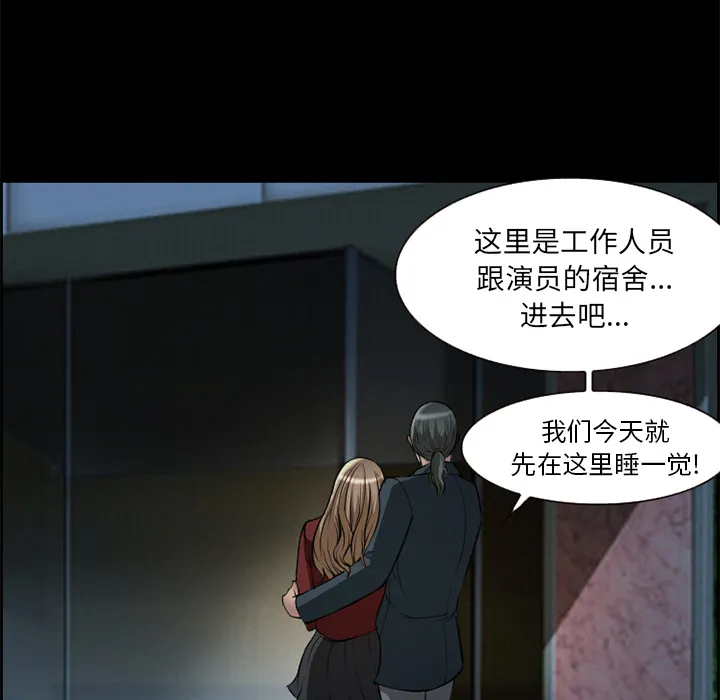 爱情契约 第6章 第25页