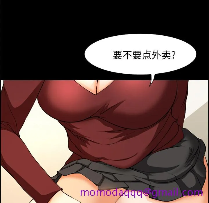 爱情契约 第6章 第6页