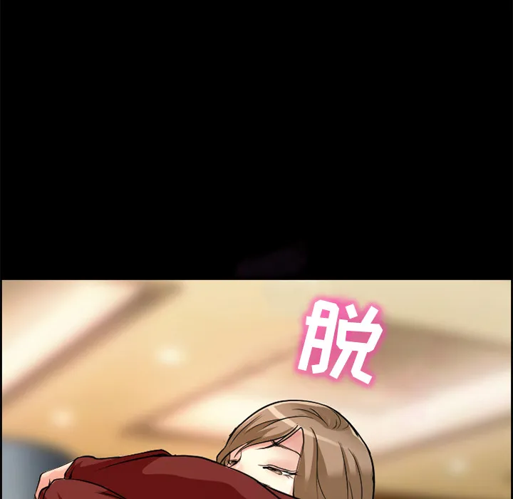 爱情契约 第3章 第50页