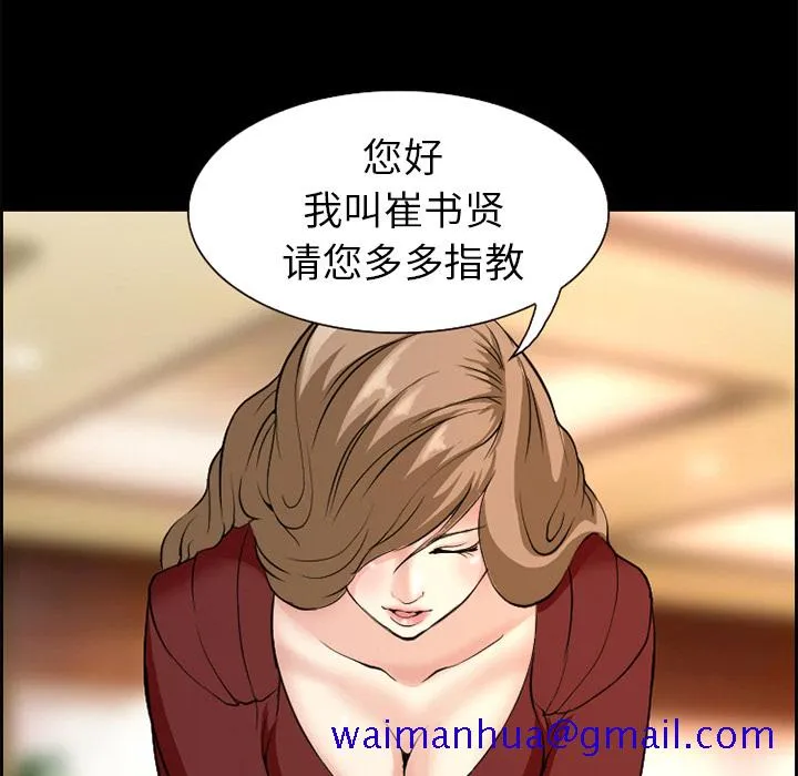 爱情契约 第3章 第31页