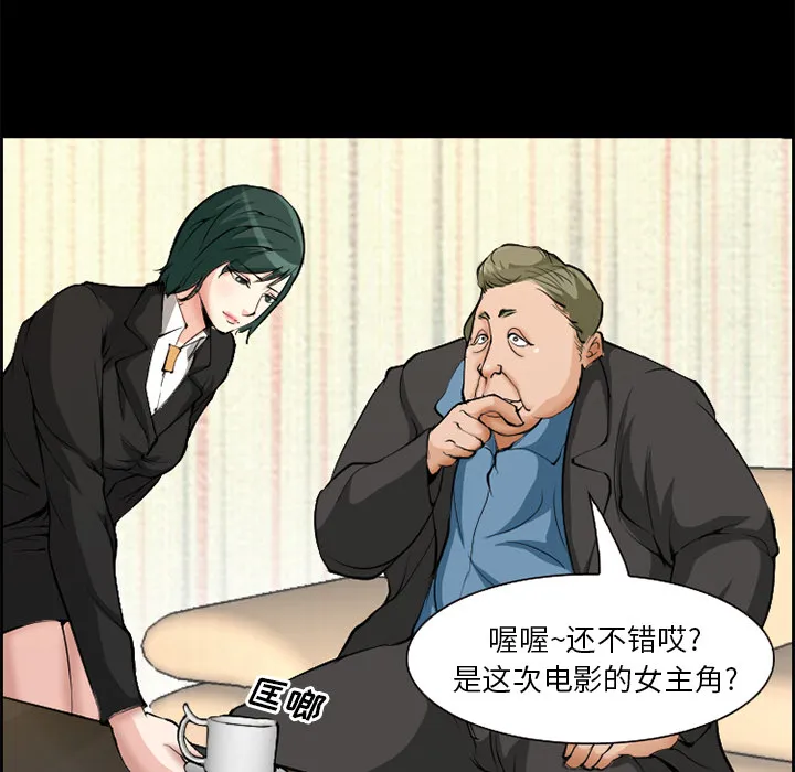 爱情契约 第3章 第33页