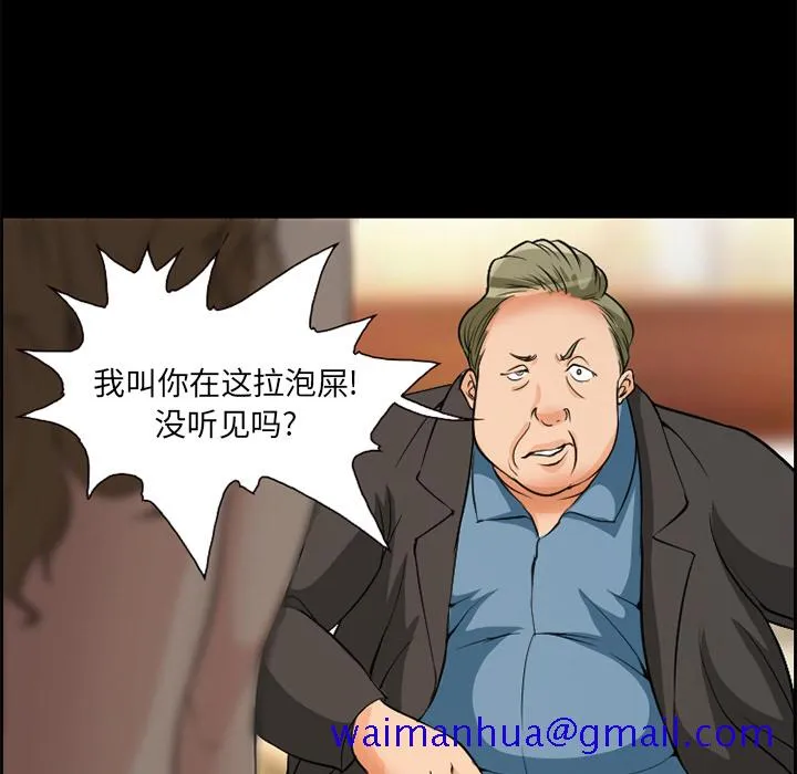 爱情契约 第3章 第71页