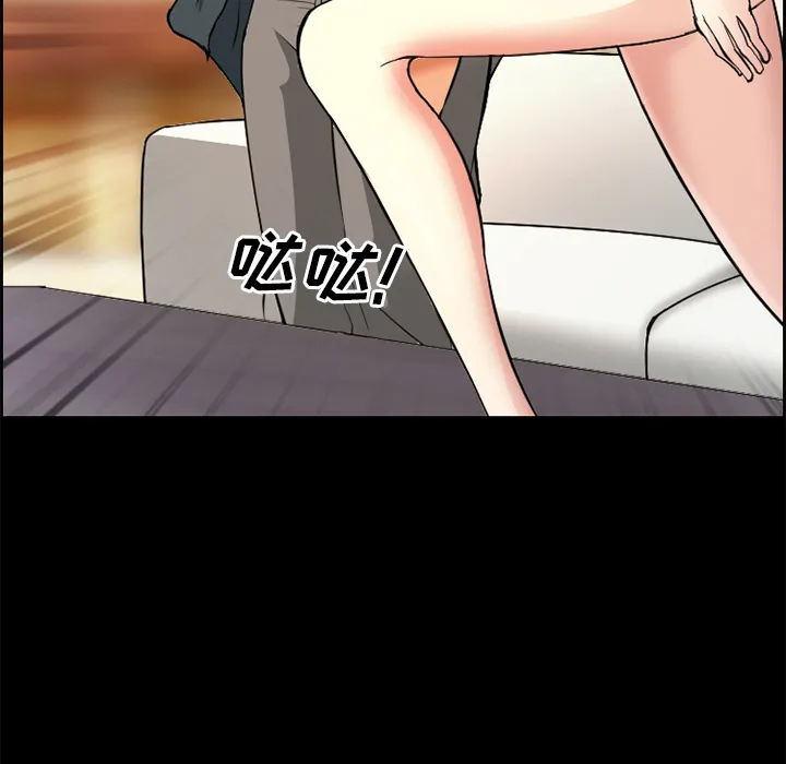 爱情契约 第3章 第80页