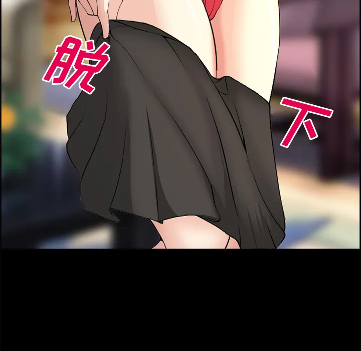 爱情契约 第3章 第53页