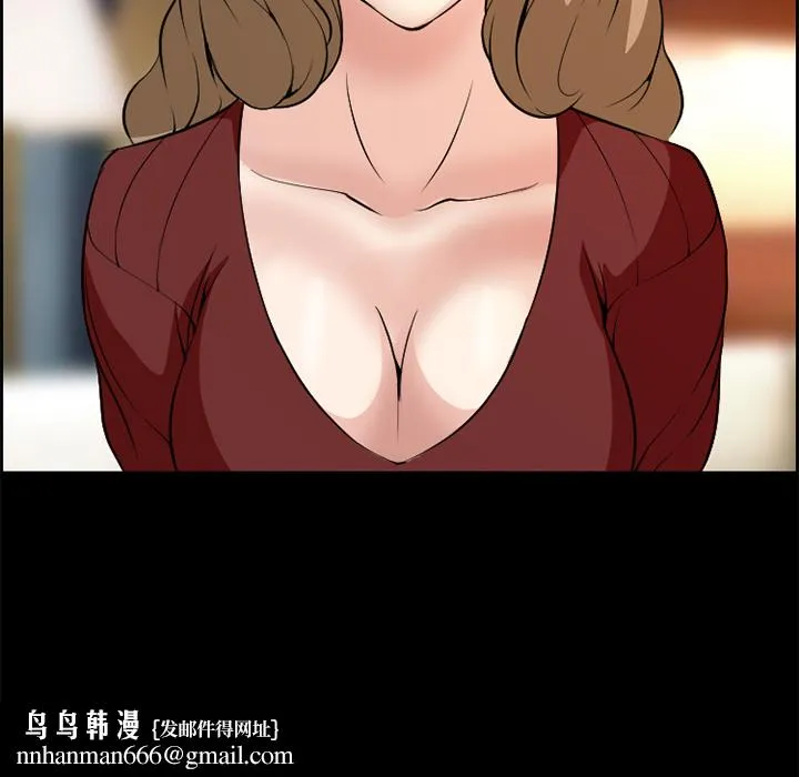 爱情契约 第3章 第44页