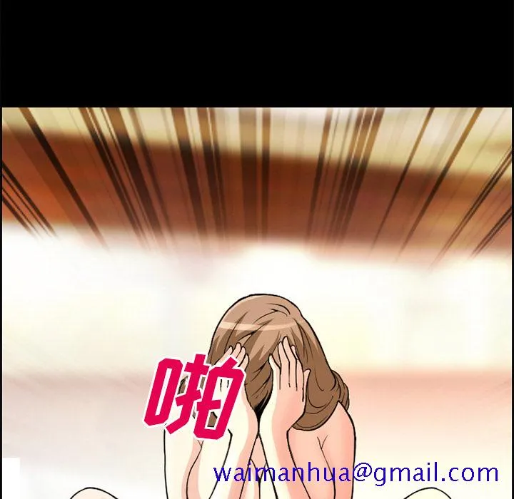 爱情契约 第3章 第81页