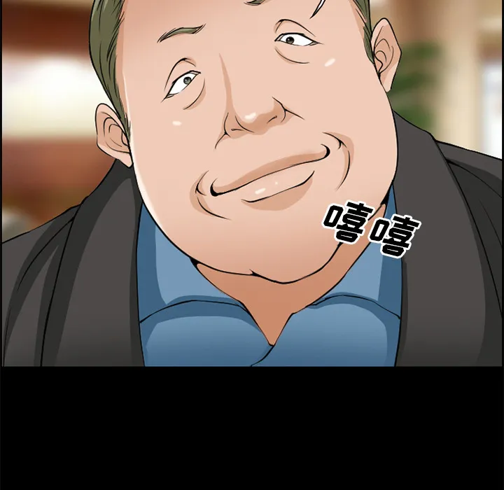 爱情契约 第3章 第84页