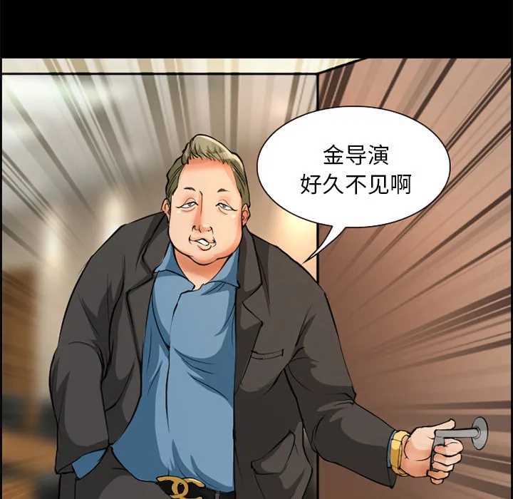 爱情契约 第3章 第27页
