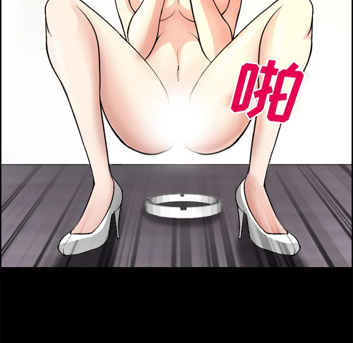 爱情契约 第3章 第82页