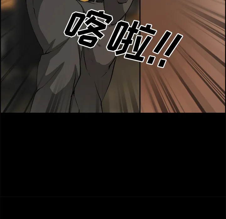 爱情契约 第3章 第28页