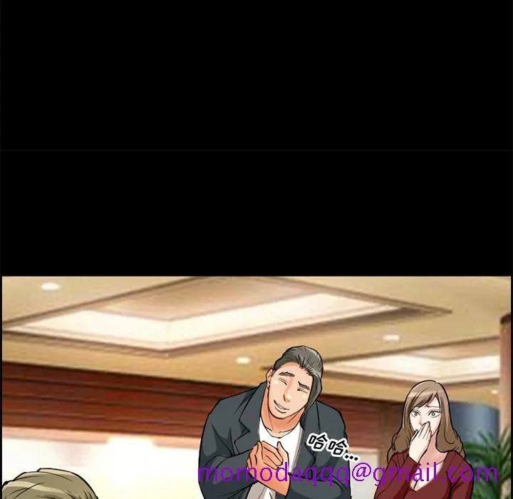 爱情契约 第3章 第46页