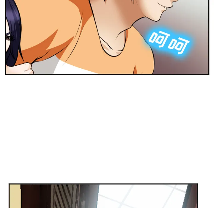 爱情契约 第41章 第112页