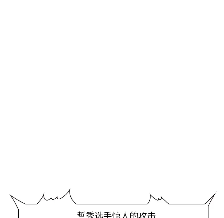 爱情契约 第41章 第55页