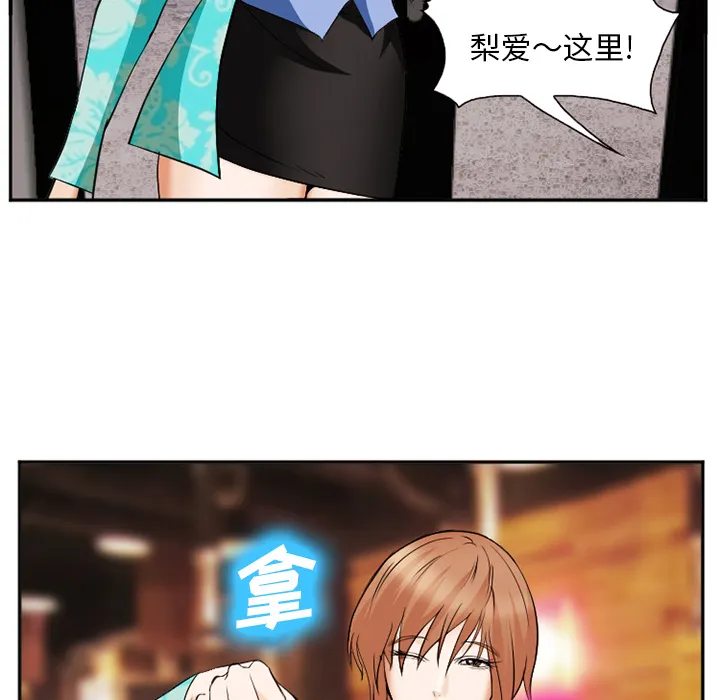 爱情契约 第41章 第100页