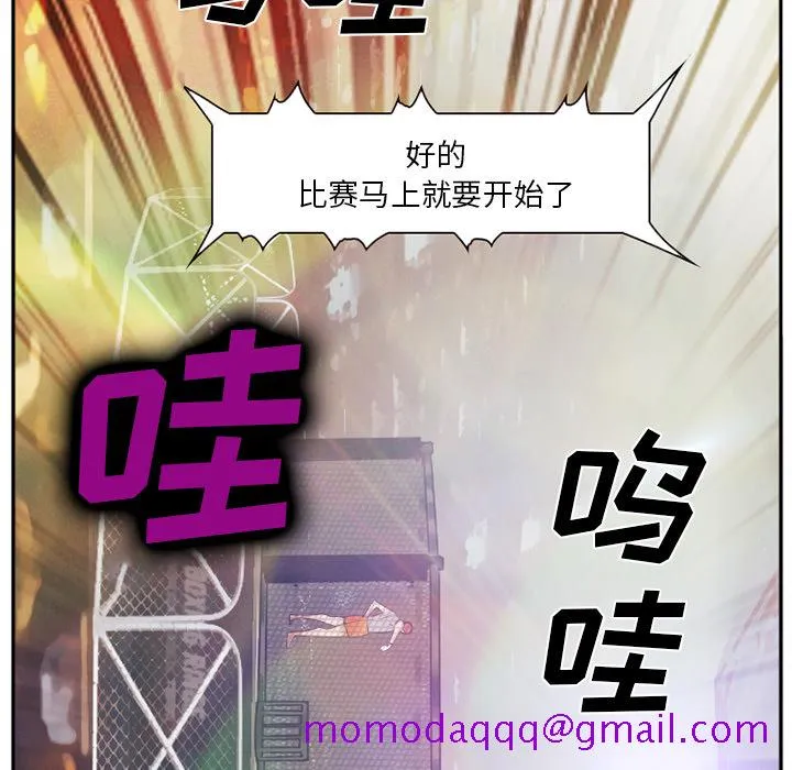 爱情契约 第41章 第6页