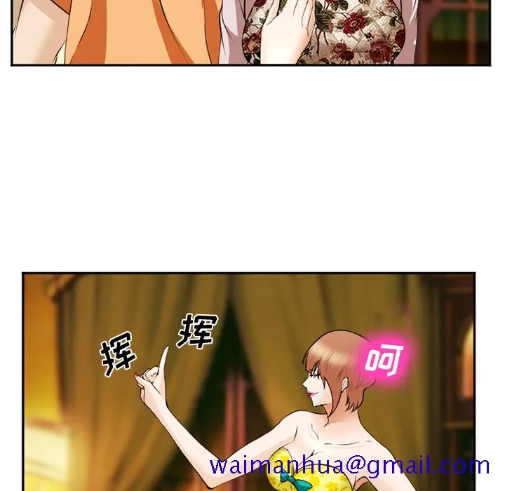 爱情契约 第41章 第121页