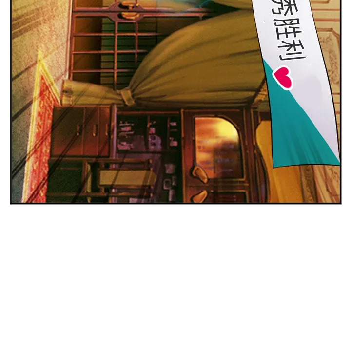 爱情契约 第41章 第119页