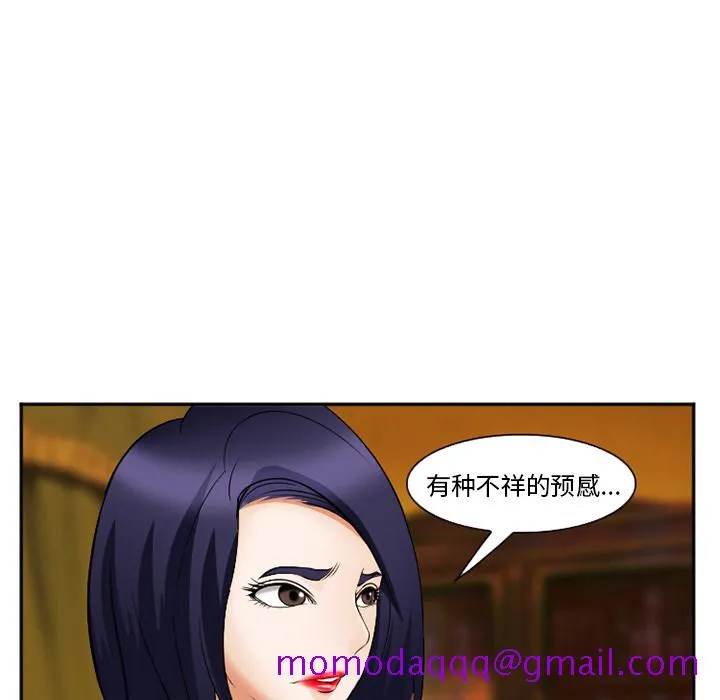 爱情契约 第41章 第126页