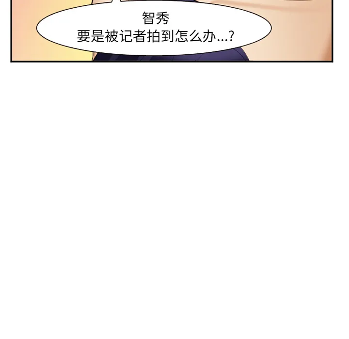 爱情契约 第41章 第78页