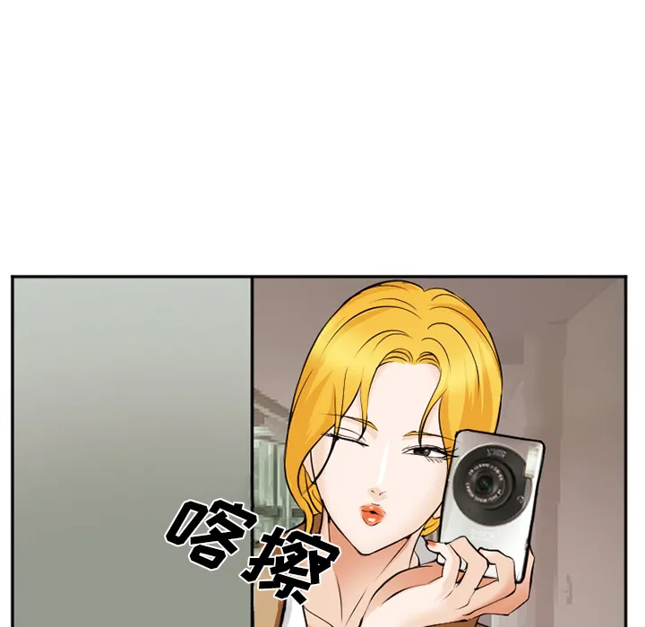 爱情契约 第41章 第88页
