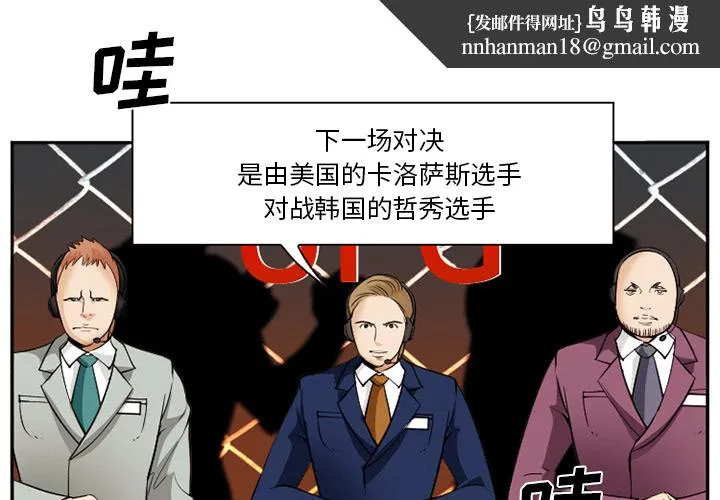 爱情契约 第41章 第1页