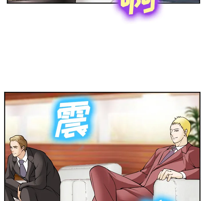 爱情契约 第41章 第57页