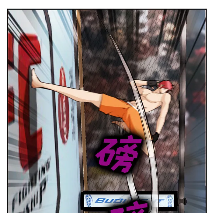 爱情契约 第41章 第53页