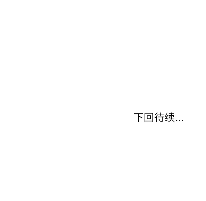 爱情契约 第41章 第135页