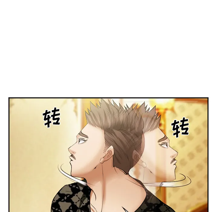 爱情契约 第41章 第108页
