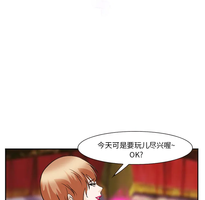 爱情契约 第41章 第130页