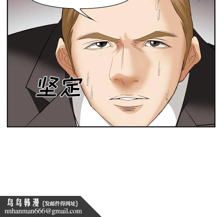 爱情契约 第41章 第70页