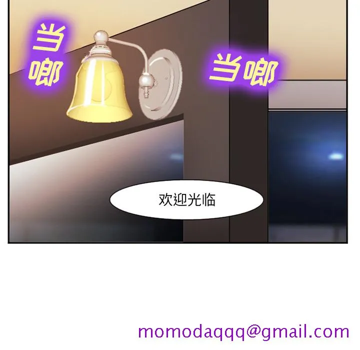 爱情契约 第41章 第96页