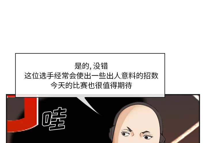 爱情契约 第41章 第4页