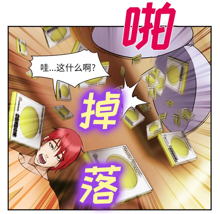 爱情契约 第41章 第129页