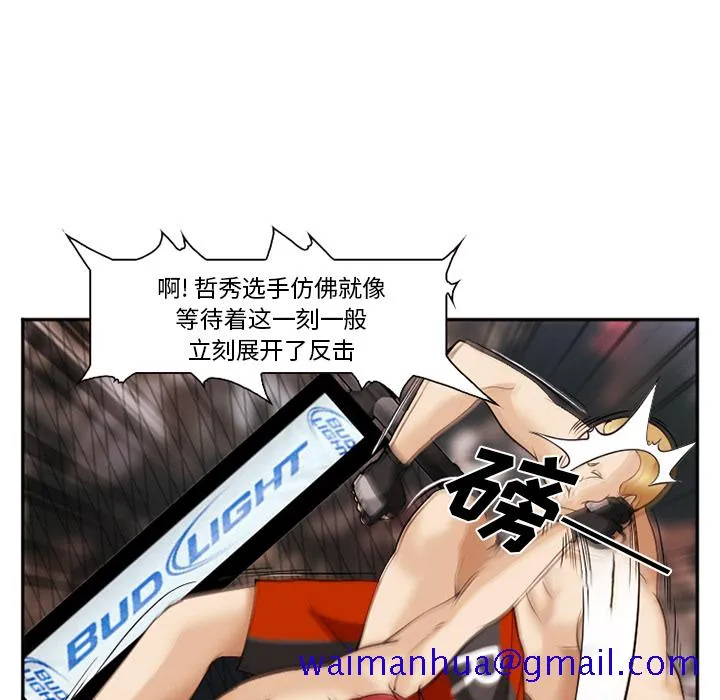 爱情契约 第41章 第31页