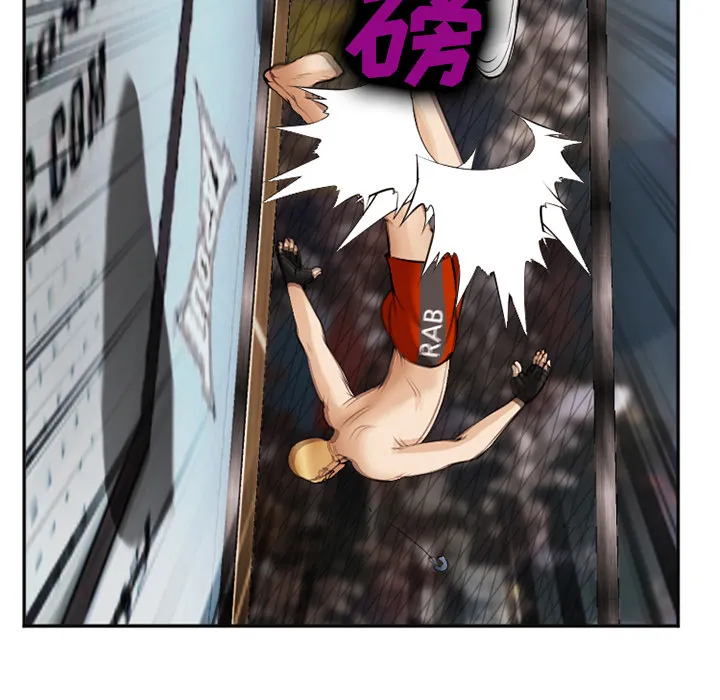 爱情契约 第41章 第54页