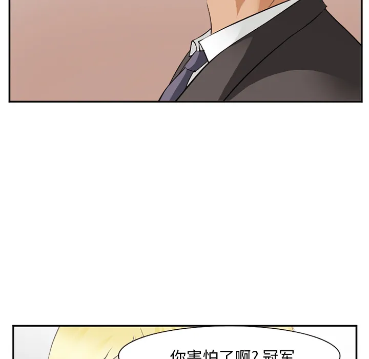 爱情契约 第41章 第64页