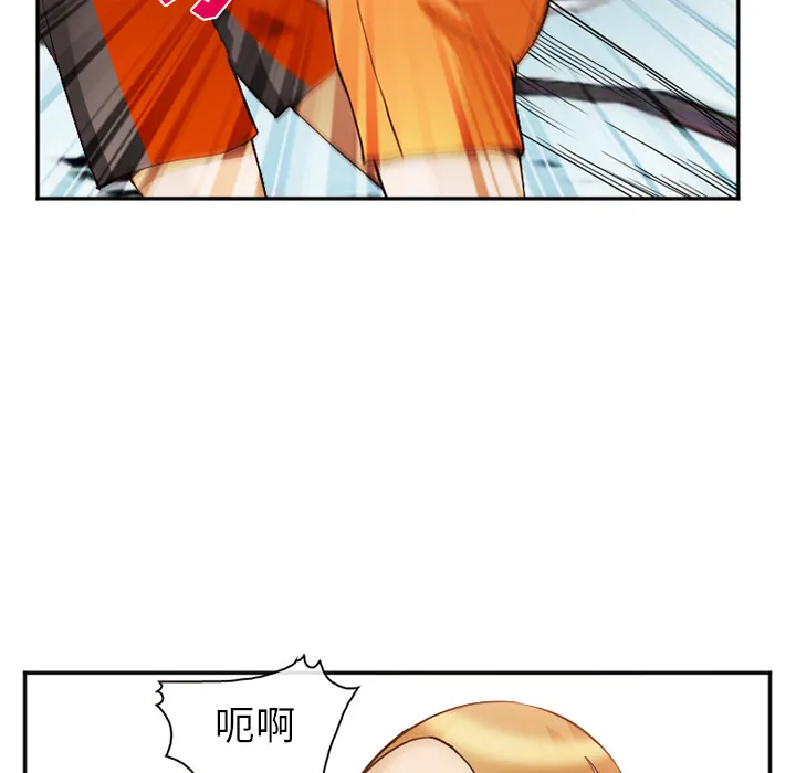 爱情契约 第41章 第49页