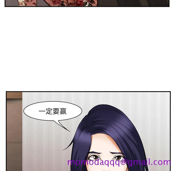 爱情契约 第41章 第26页
