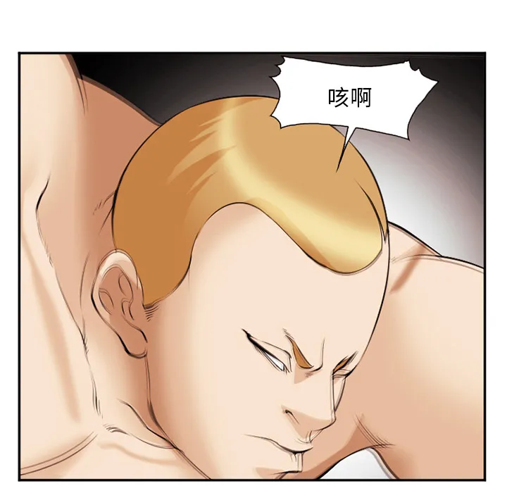 爱情契约 第41章 第45页