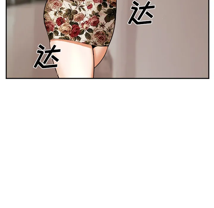 爱情契约 第41章 第72页