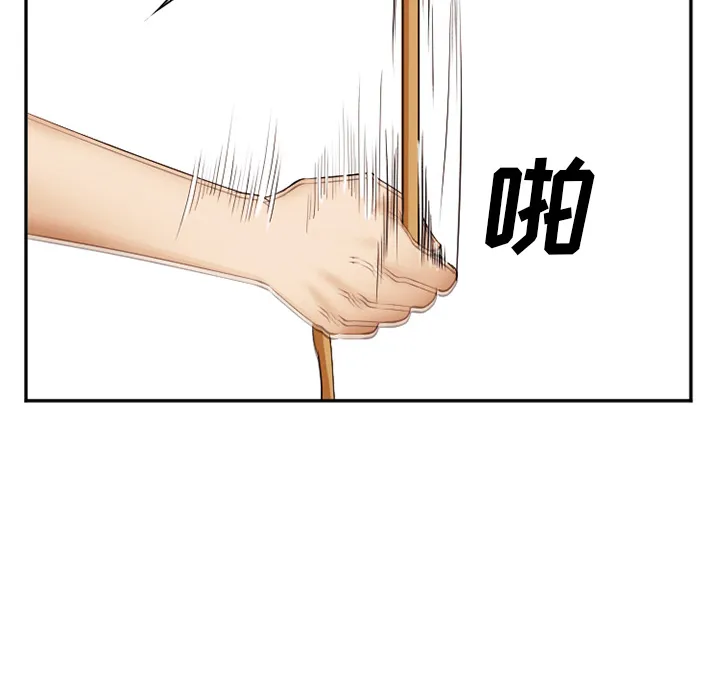 爱情契约 第41章 第128页